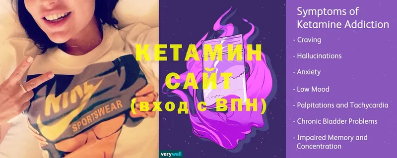 сколько стоит  Кисловодск  КЕТАМИН ketamine 